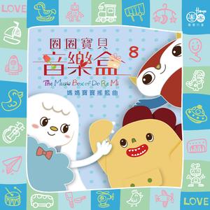 蹭蹭好爽⋯好紧⋯宝贝别夹bl
