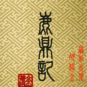 蹭蹭好爽⋯好紧⋯宝贝别夹bl
