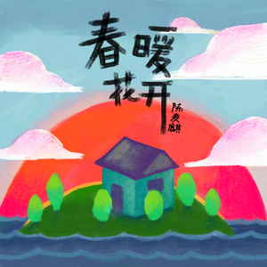 蹭蹭好爽⋯好紧⋯宝贝别夹bl
